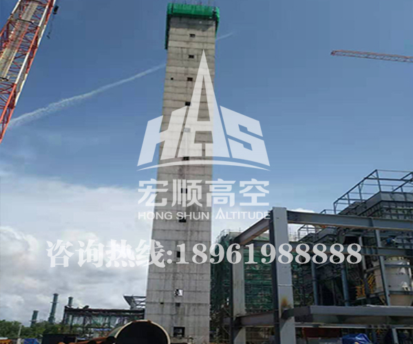 水泥煙囪新建