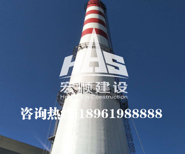 混凝土煙囪防腐