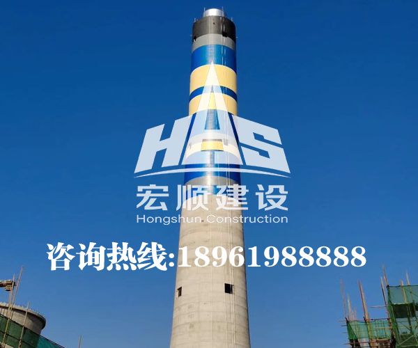 混凝土煙囪防腐