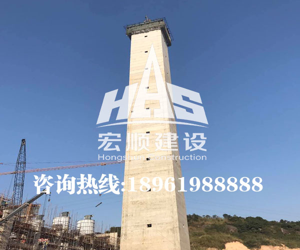 50米煙囪新建公司