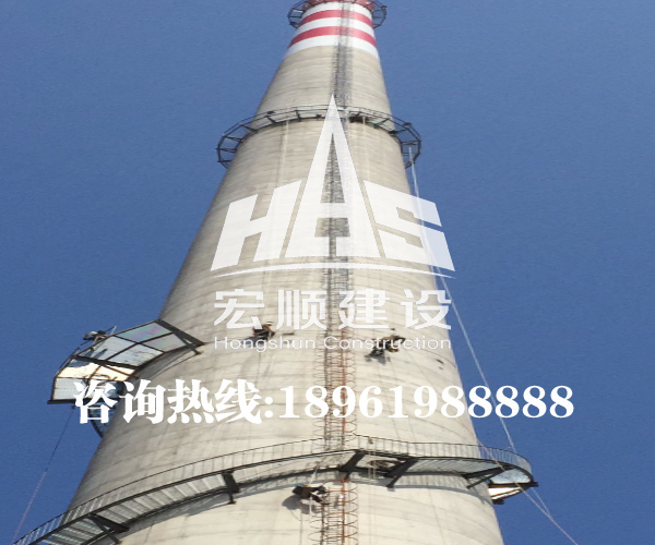 新建60米煙囪