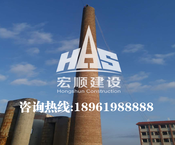 45米磚煙囪拆除