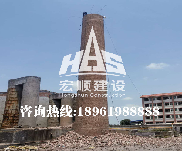 30米煙囪拆除