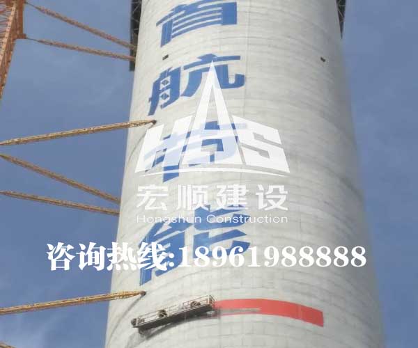 煙筒美化刷航標煙囪防腐